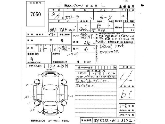 Toyota COROLLA 2021 8104709-2
