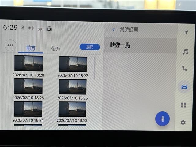 Toyota COROLLA 2023 8104712-17