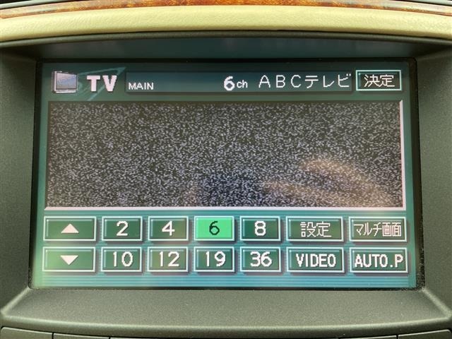 Toyota CROWN 2004 8092059-17