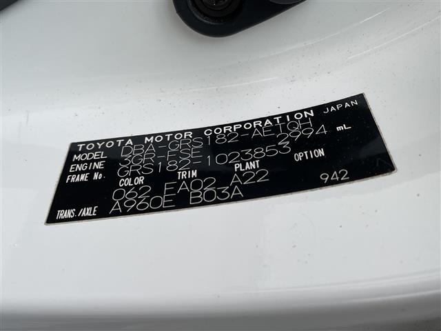 Toyota CROWN 2006 8092280-9