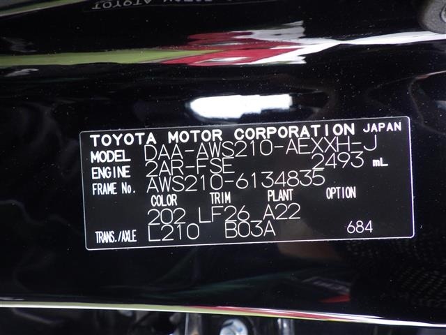 Toyota CROWN 2017 8092487-2