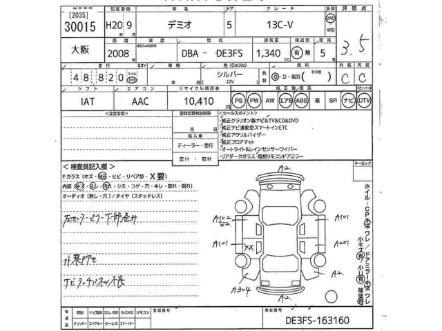 Mazda DEMIO 2008 8094706-2