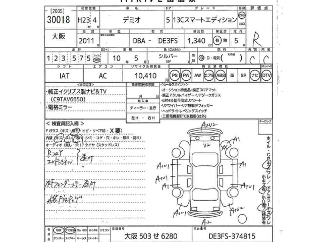 Mazda DEMIO 2011 8094707-2