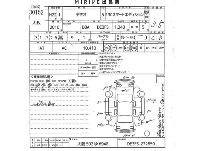 Mazda DEMIO 2010 8094716-2