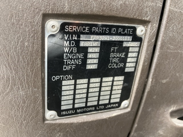 Isuzu FORWARD 1994 8104814-8