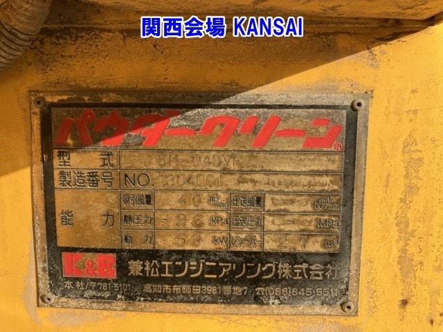 Isuzu FORWARD 2013 8104846-17