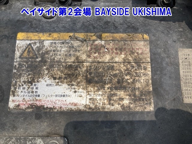 Isuzu FORWARD 2010 8104847-8