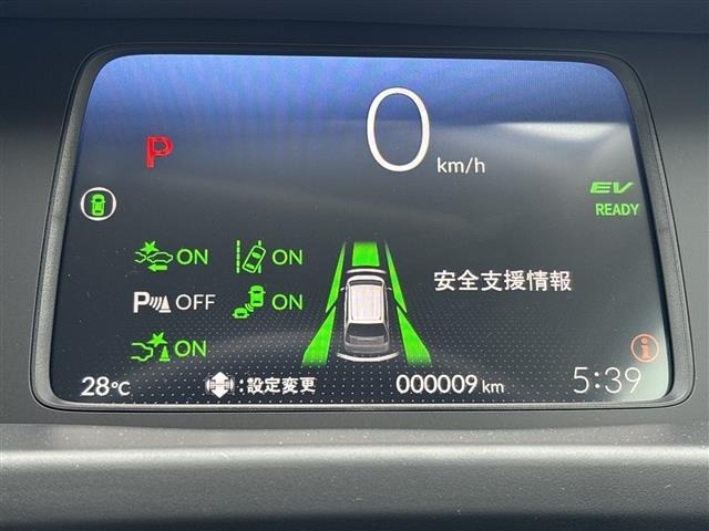 Honda FREED 2026 8096706-3