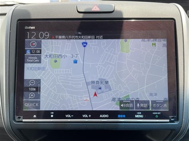 Honda FREED 2023 8096779-17