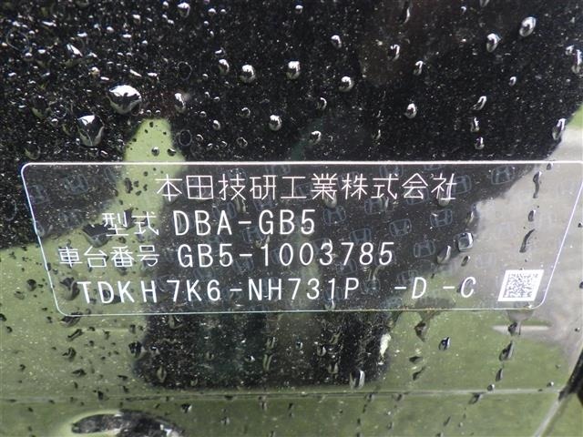 Honda FREED 2016 8096789-8
