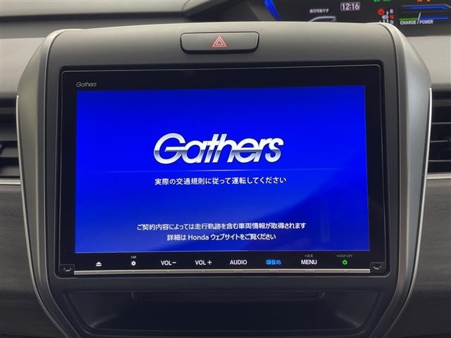 Honda FREED 2023 8096908-16