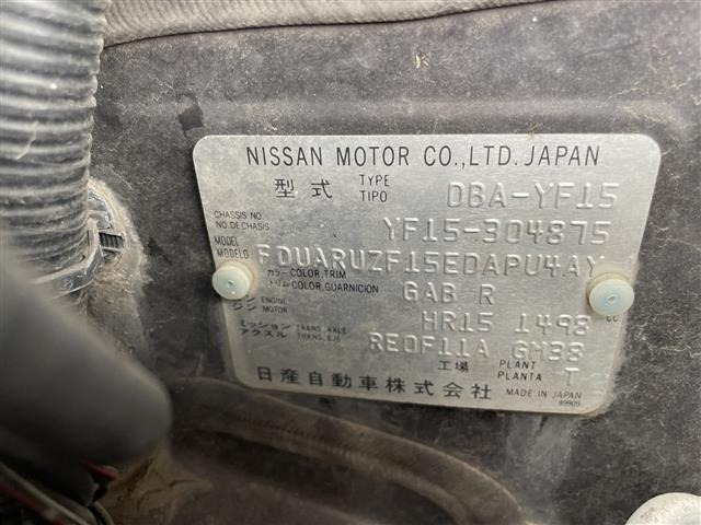 Nissan JUKE 2013 8103160-4