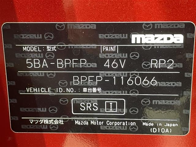 Mazda MAZDA3 2020 8096551-8