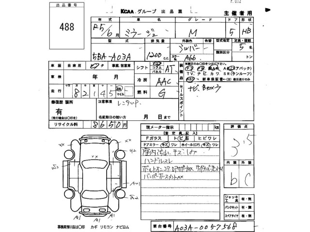 Mitsubishi MIRAGE 2023 8101046-2