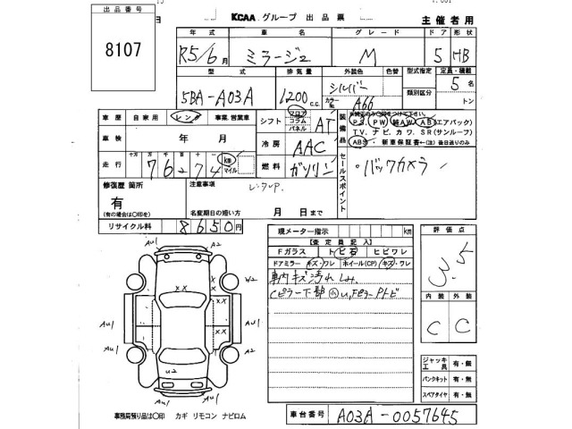 Mitsubishi MIRAGE 2023 8101074-2