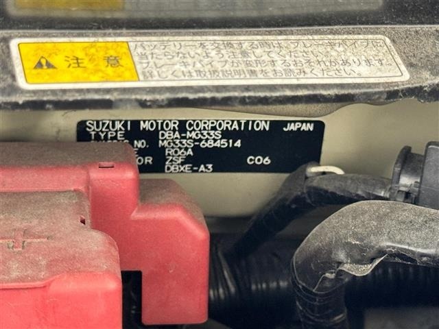 Nissan MOCO 2014 8094237-8