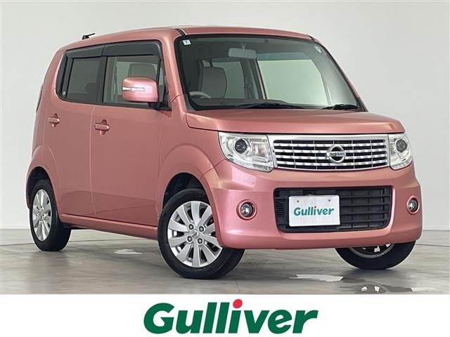 Nissan MOCO 2014 8094238-0