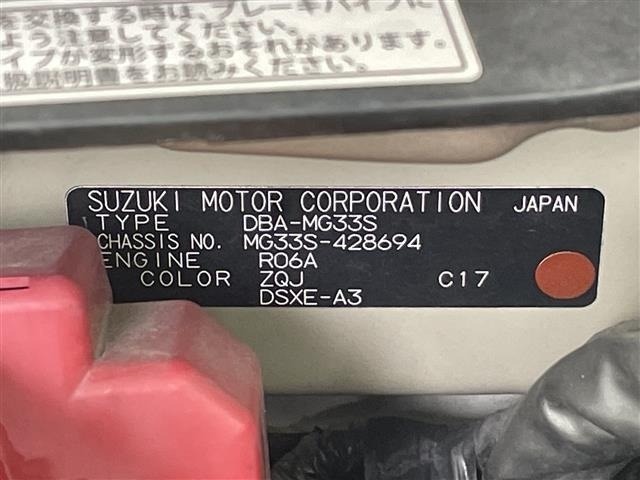 Nissan MOCO 2014 8094238-8