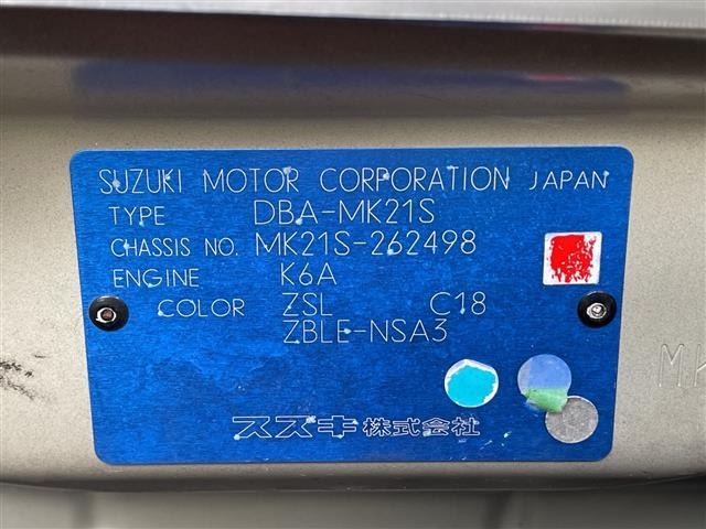 Suzuki PALETTE 2012 8104103-8