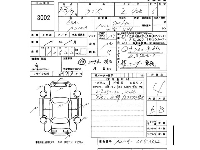 Toyota RAIZE 2021 8091924-2