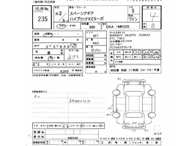 Suzuki SPACIA 2020 8103773-2
