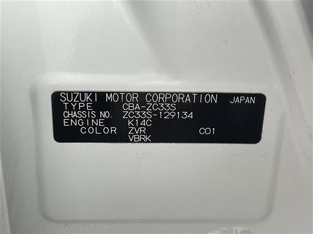 Suzuki SWIFT 2020 8103422-5