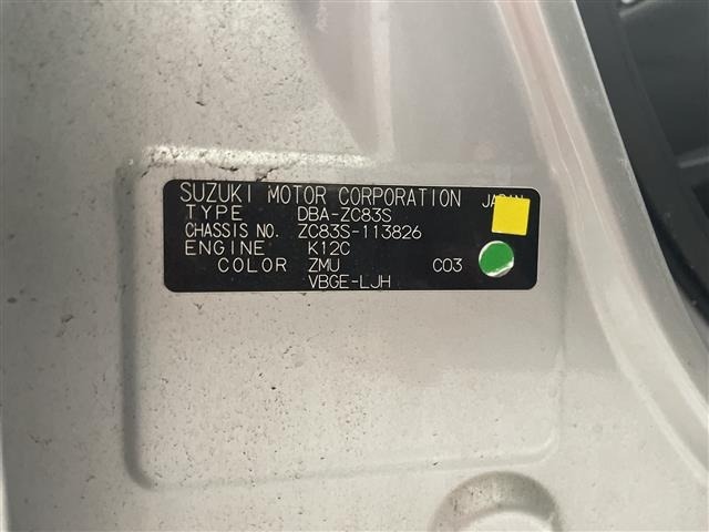 Suzuki SWIFT 2017 8103457-3
