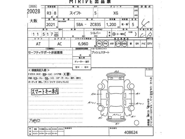 Suzuki SWIFT 2021 8103465-2