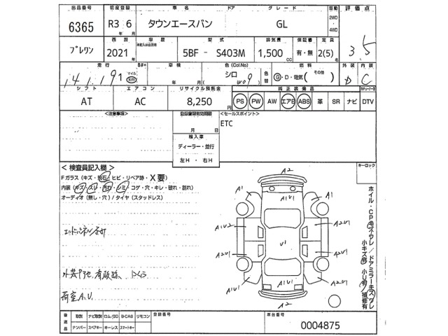 Toyota TOWNACE VAN 2021 8095163-2
