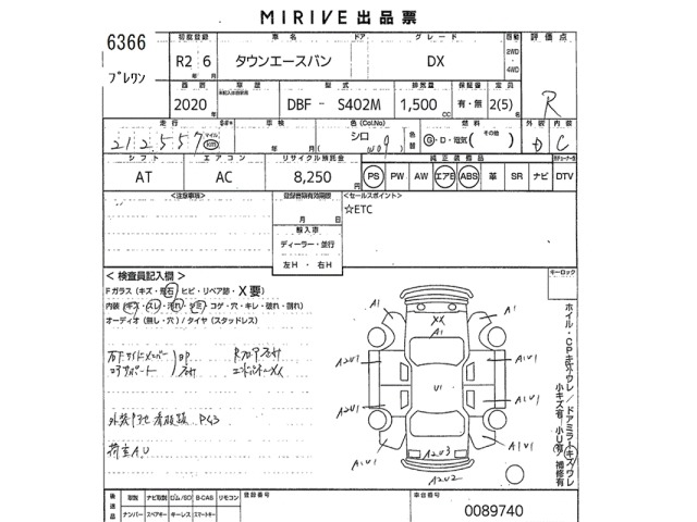 Toyota TOWNACE VAN 2020 8095164-2