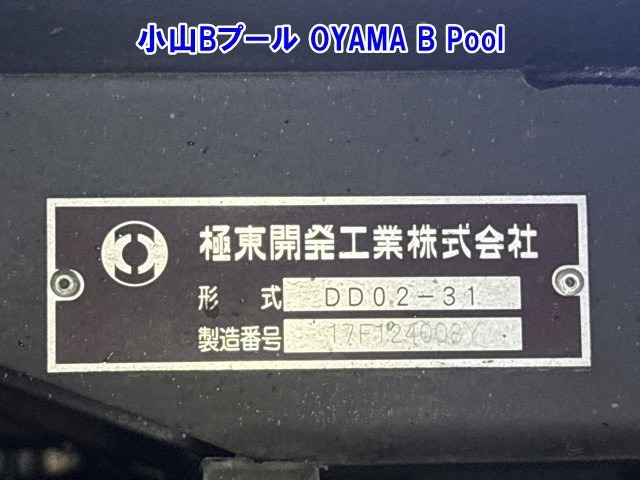 Toyota TOYOACE 2018 8090804-19