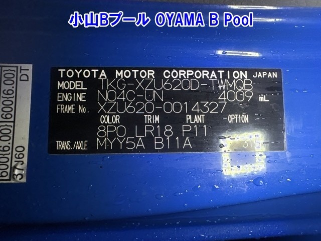 Toyota TOYOACE 2018 8090804-8