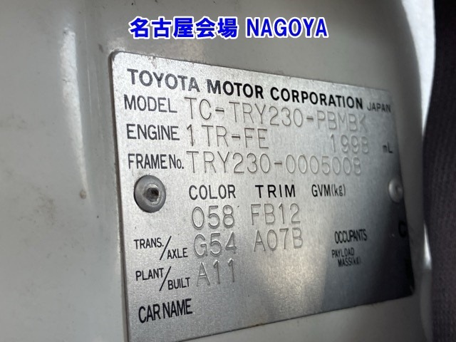Toyota TOYOACE 2003 8090805-8