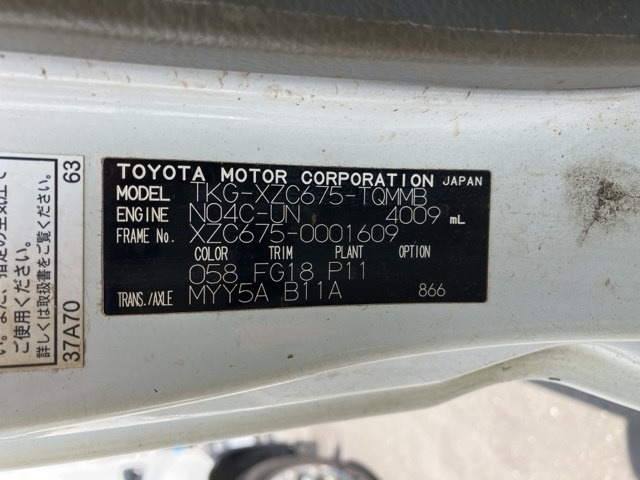 Toyota TOYOACE 2013 8090812-8