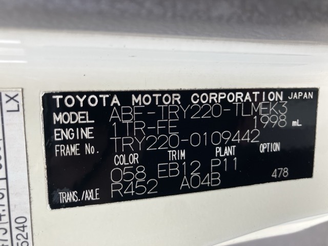 Toyota TOYOACE 2011 8090813-8