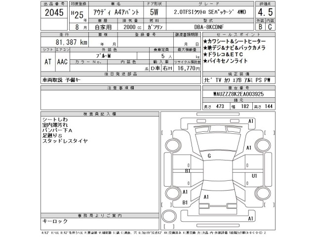 Audi A4 2013 8115455-2