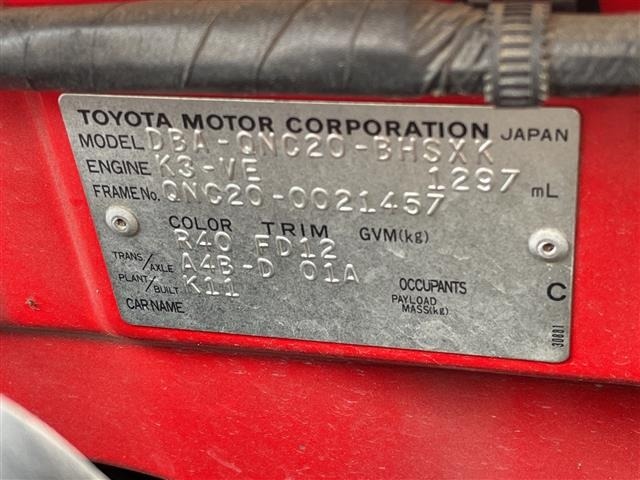 Toyota BB 2007 8112834-4