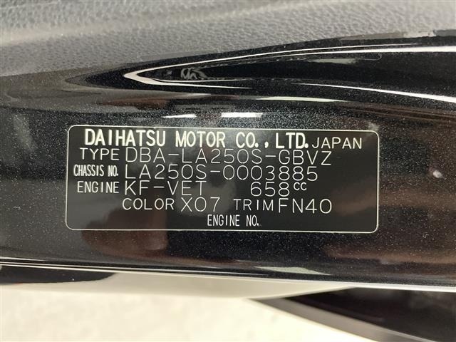 Daihatsu CAST 2015 8116561-8