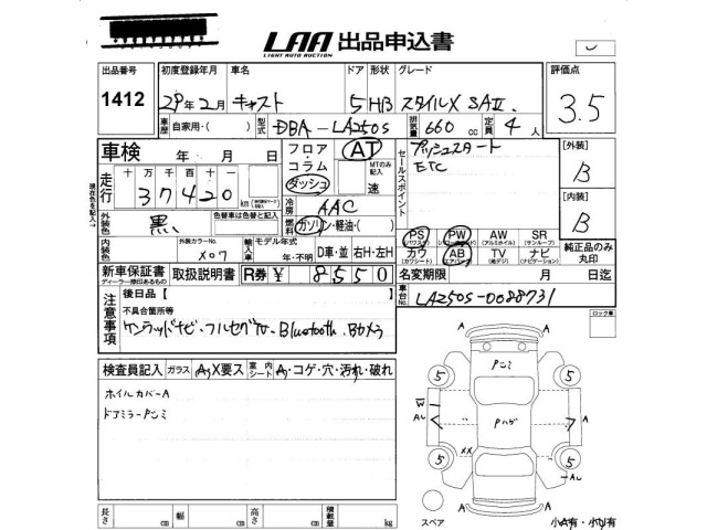 Daihatsu CAST 2017 8116634-2