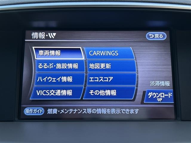 Nissan FUGA 2009 8105472-19