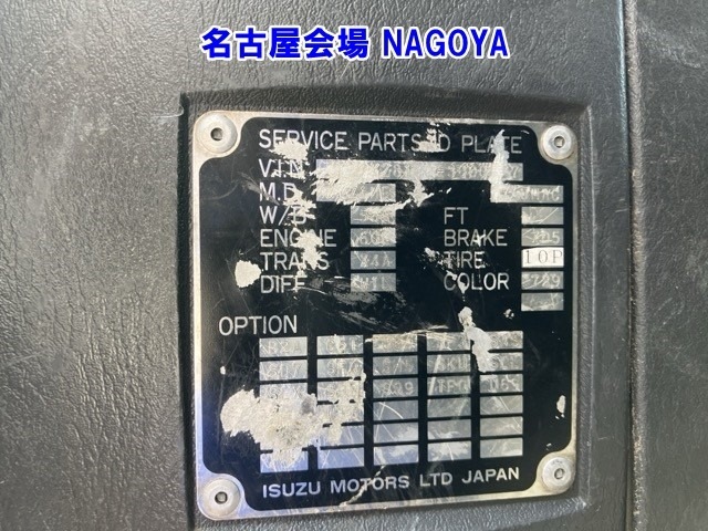 Isuzu GIGA 1997 8109127-8