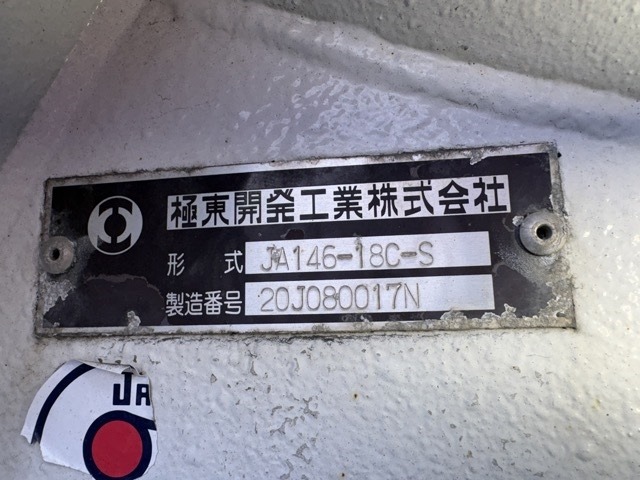 Isuzu GIGA 2021 8109142-18