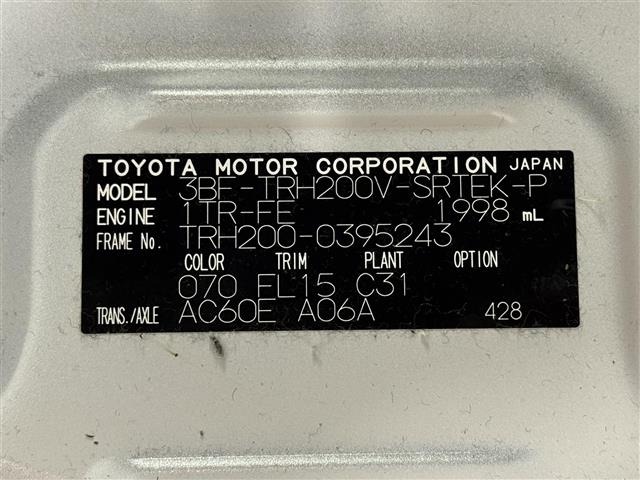 Toyota HIACE VAN 2025 8111289-14