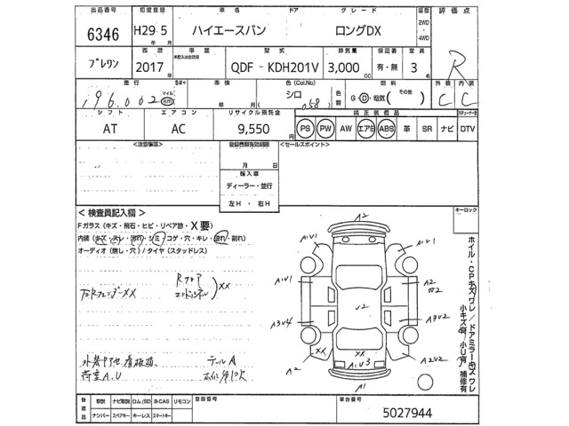 Toyota HIACE VAN 2017 8111944-2