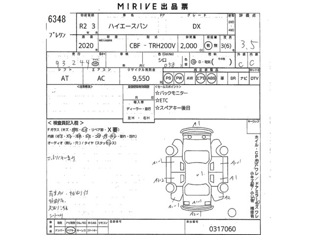 Toyota HIACE VAN 2020 8111945-2