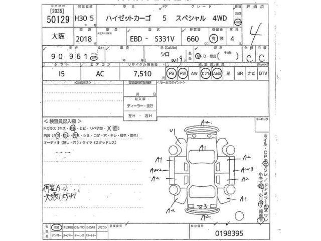 Daihatsu HIJET VAN 2018 8114765-2