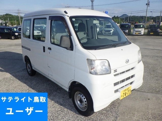 Daihatsu HIJET VAN 2015 8114853-0