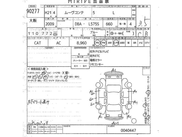 Daihatsu MOVE CONTE 2009 8113499-2