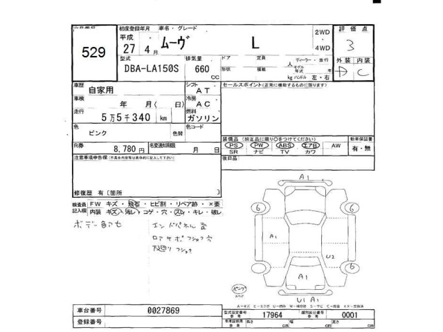 Daihatsu MOVE 2015 8114360-2