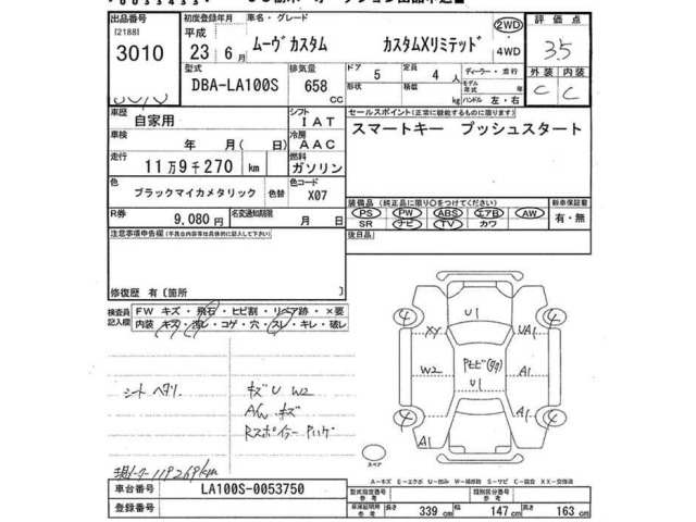 Daihatsu MOVE 2011 8114378-2